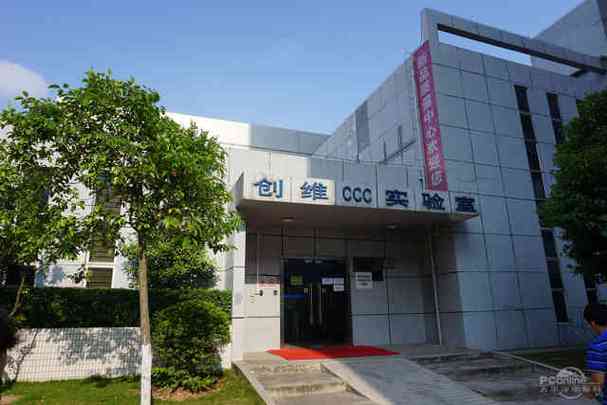 酷开工厂行 互联网时代的服务新思维
