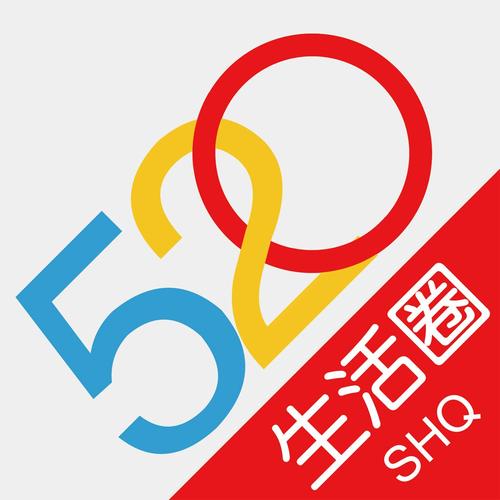 520生活圈是一款互联网+商品流通和网络技术服务app