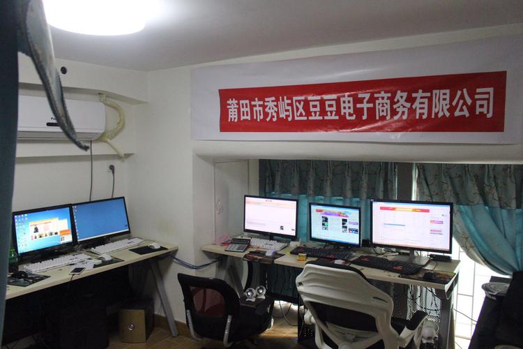 林思宁 互联网销售珠宝首饰与鞋服的创业之路